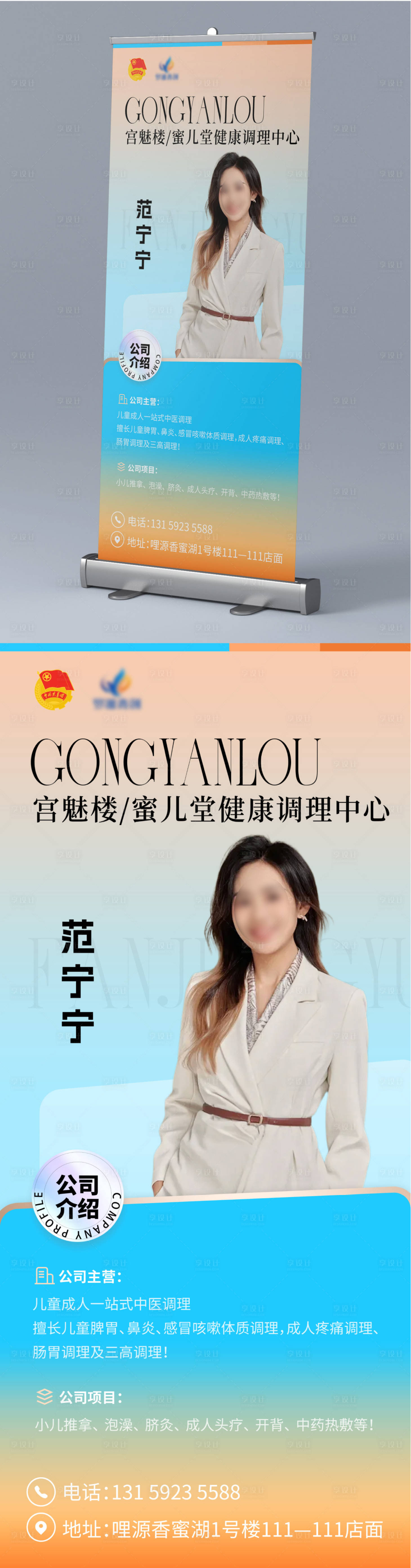 源文件下载【享设计】搜索编号：26690027915618900【个人简介易拉宝】