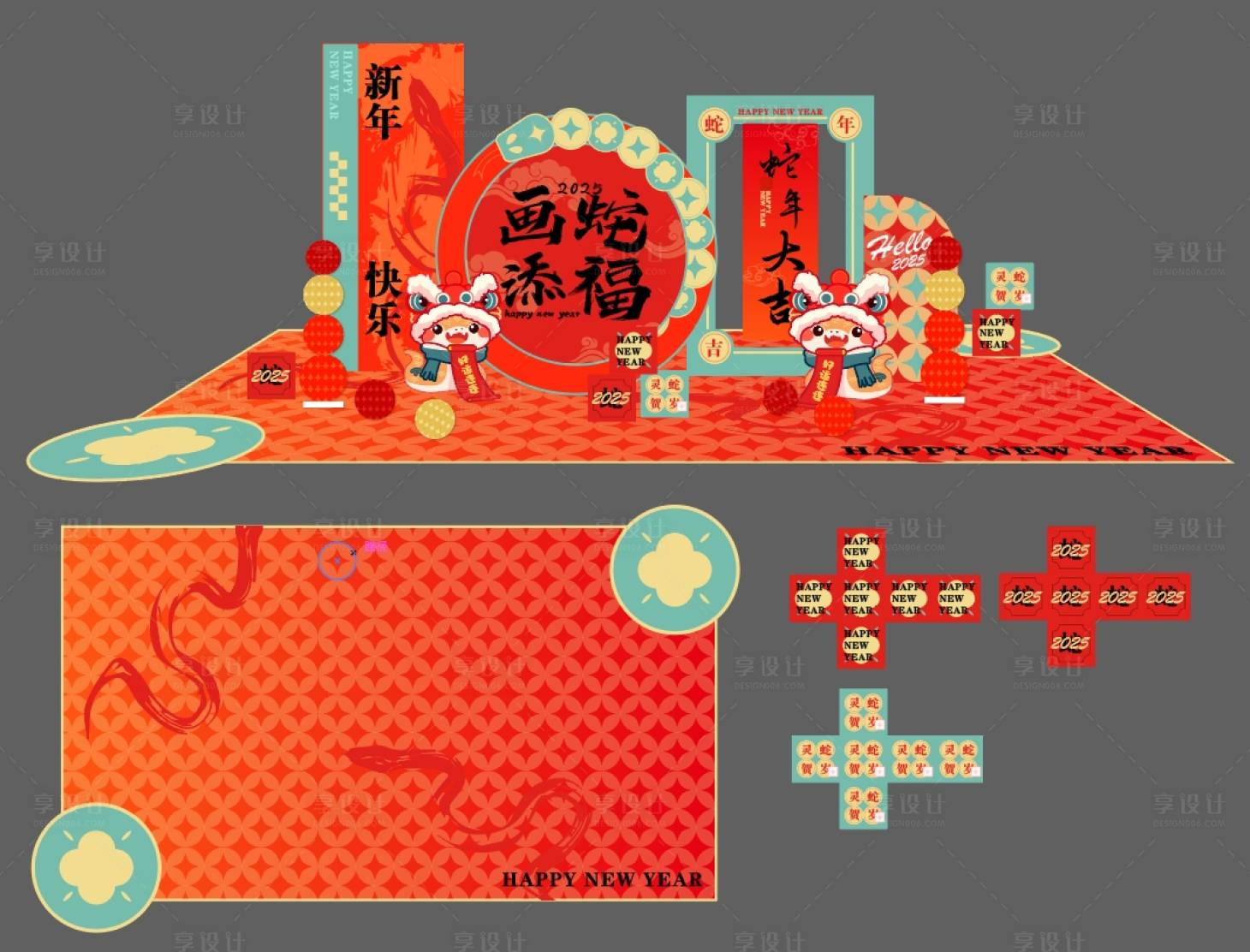 源文件下载【享设计】搜索编号：49400027959401562【新年美陈 】