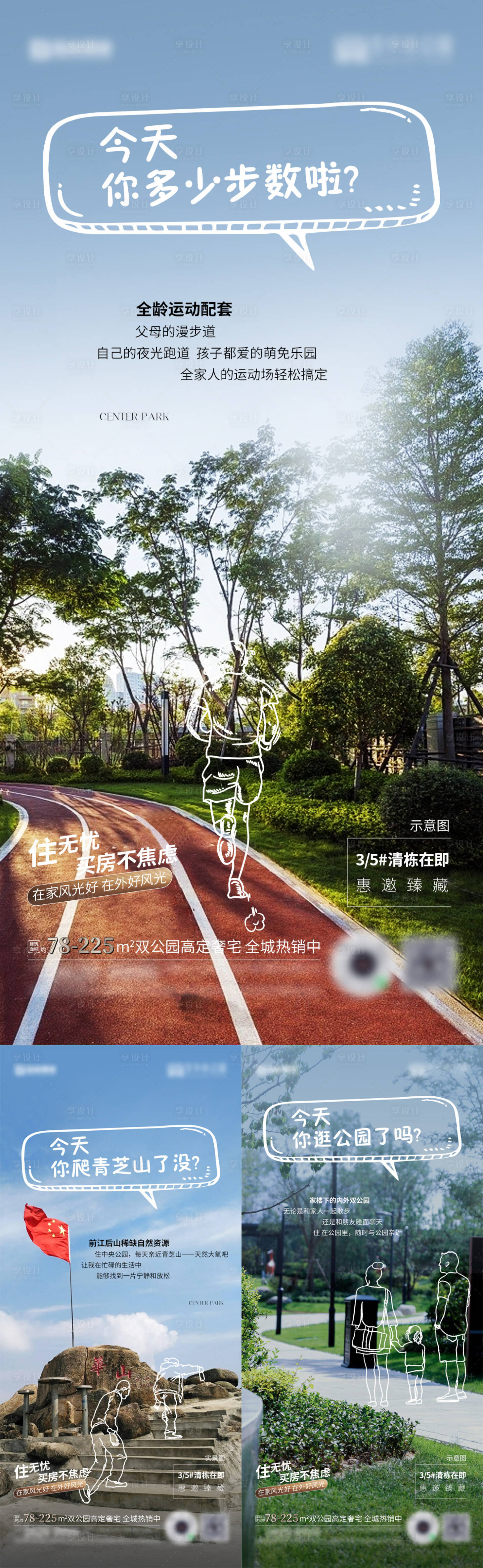 源文件下載【價值點微單】編號：90370028014199889