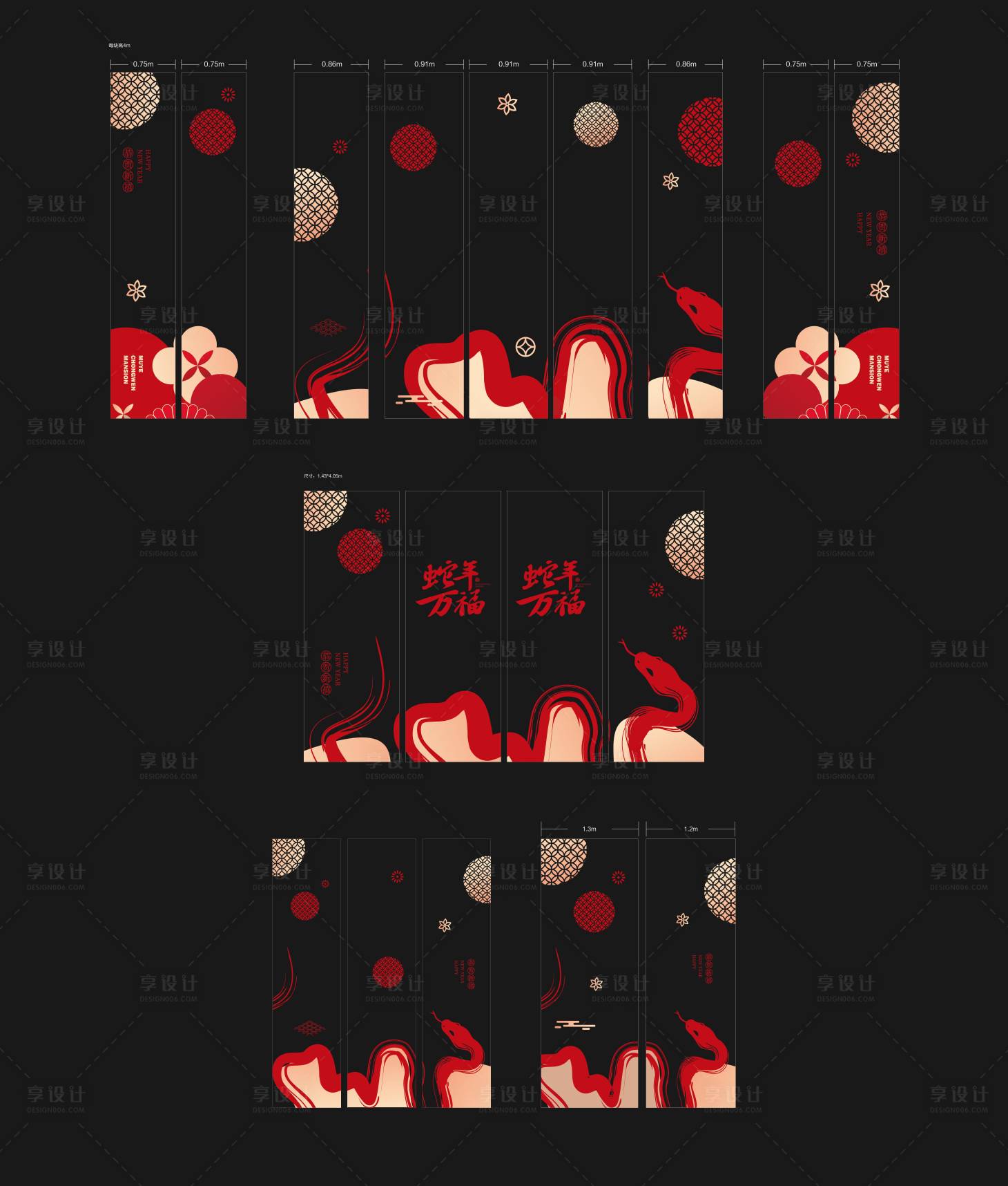 源文件下載【享設計】搜索編號：74450028168737628【地產蛇年新春售樓部包裝玻璃貼設計】