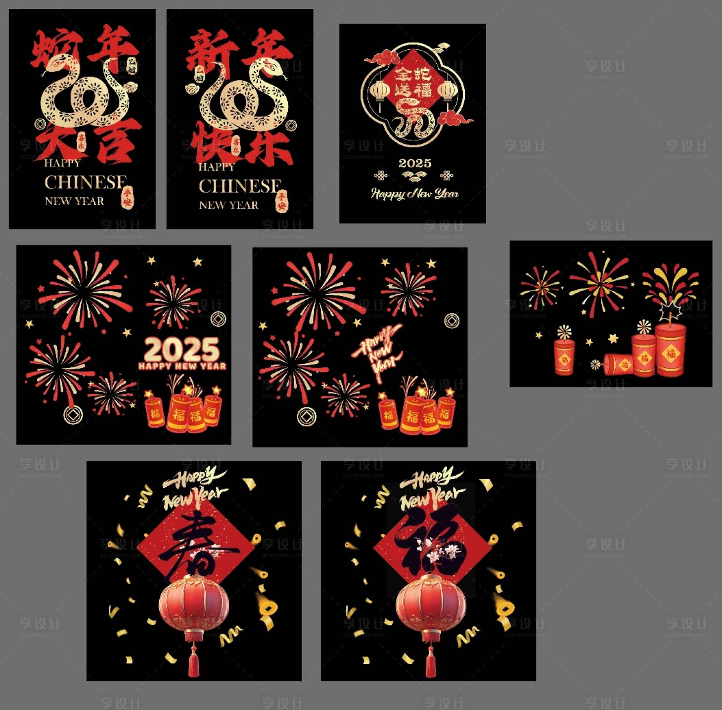 源文件下載【享設(shè)計】搜索編號：32190028181415199【2025蛇年新年海報】