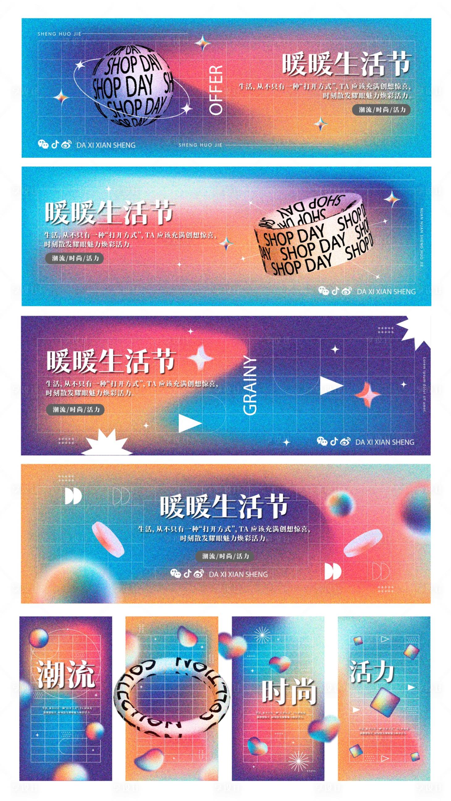 源文件下载【享设计】搜索编号：96150027690643621【空铺墙面装饰围挡】