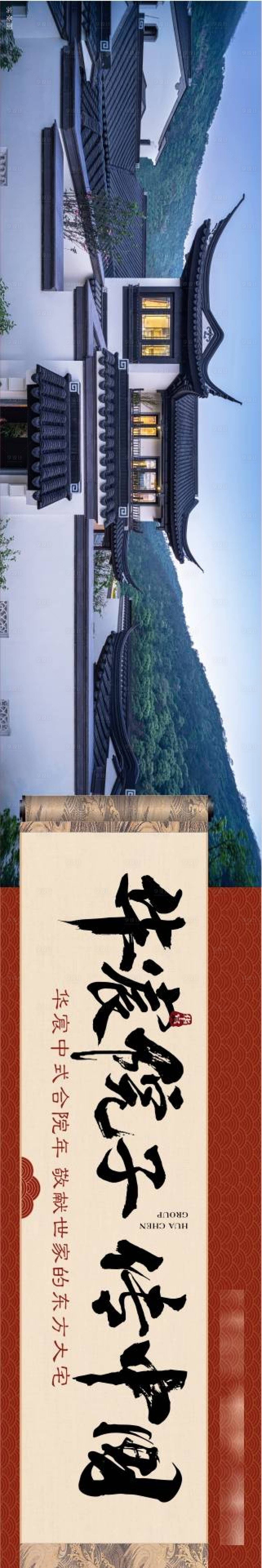 源文件下載【享設計】搜索編號：92720028178106550【中式背景板】