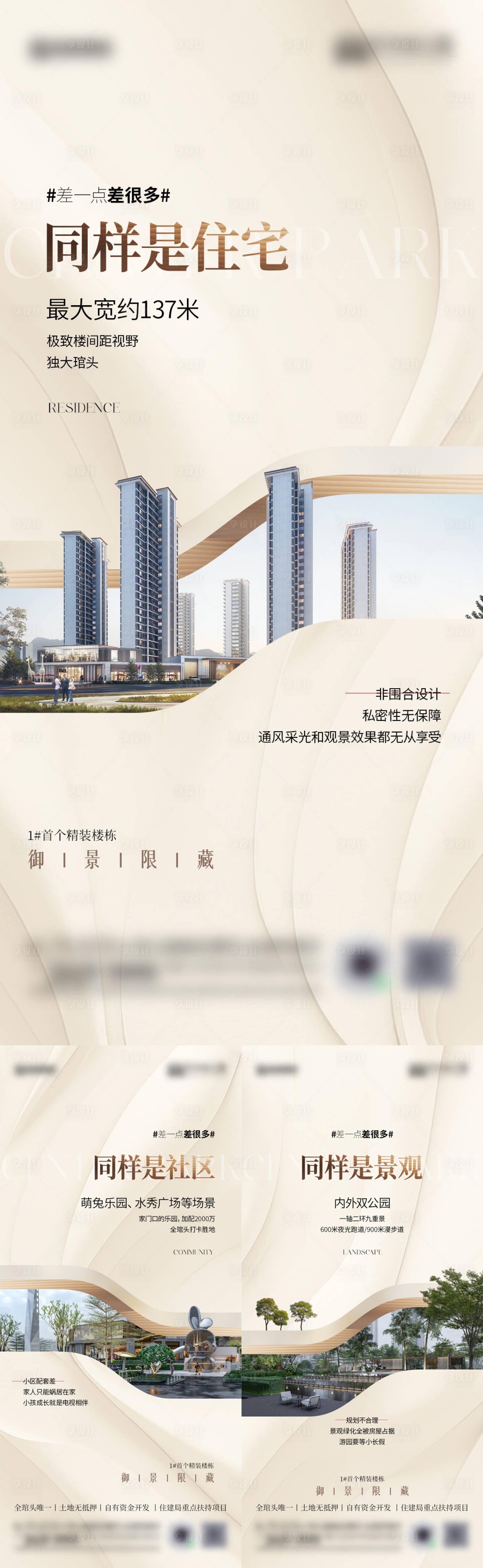 源文件下載【享設(shè)計】搜索編號：50100027965282341【價值點(diǎn)微單】