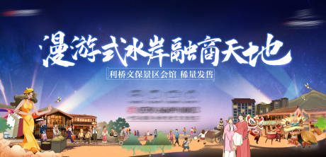 源文件下载【商业街主画面】编号：45630027606086612