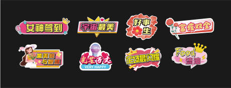 源文件下载【女神节手举牌】编号：56330027993061015