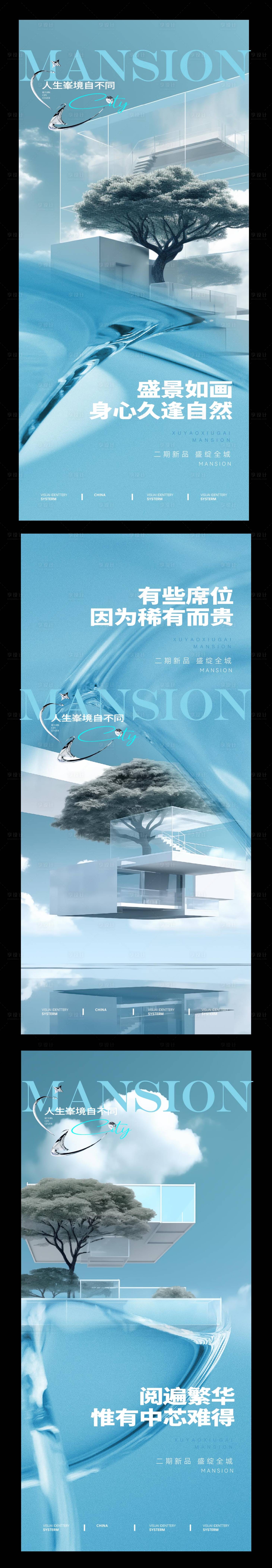 源文件下载【享设计】搜索编号：18500027798459692【地产价值点系列海报】