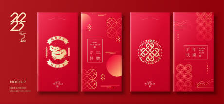 源文件下載【2025蛇年新年紅包】編號(hào)：69640027645174511