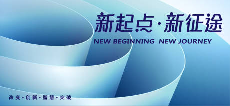 源文件下载【享设计】搜索编号：17660026964387547【企业年会】