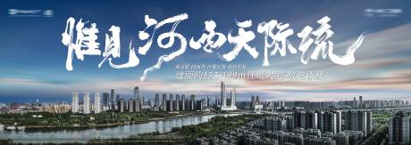 源文件下载【城市 】编号：51970027805316000