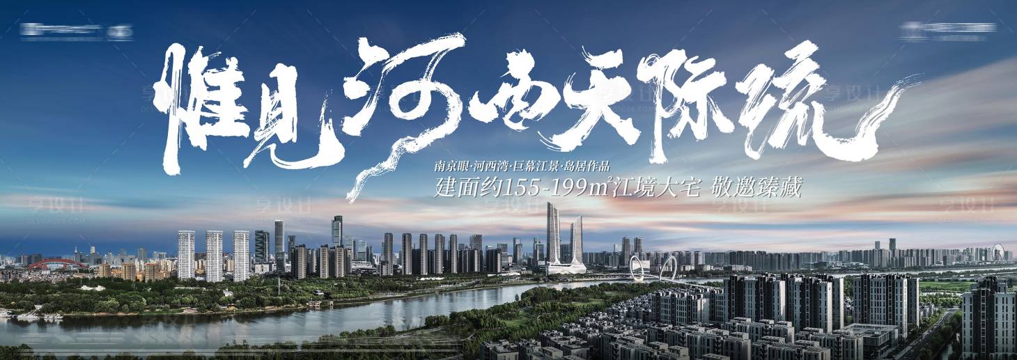 源文件下載【享設計】搜索編號：51970027805316000【城市 】