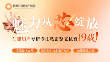 源文件下載【享設(shè)計(jì)】搜索編號(hào)：94490028046225204【醫(yī)療促銷電商海報(bào)】