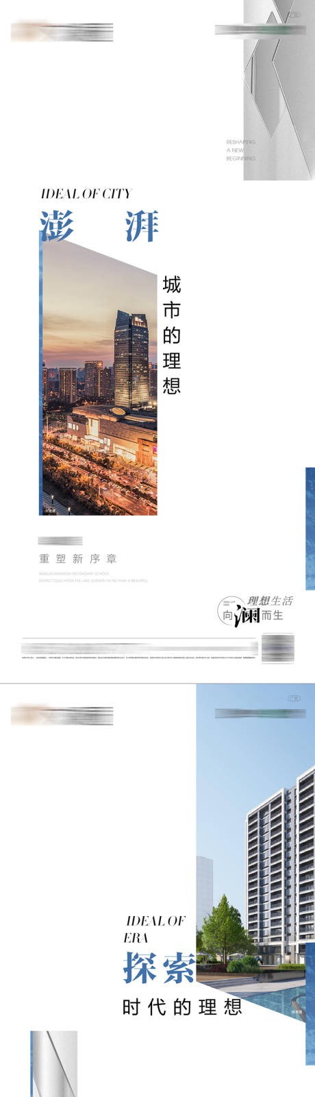 源文件下载【形象系列还阿波】编号：47370027995017362