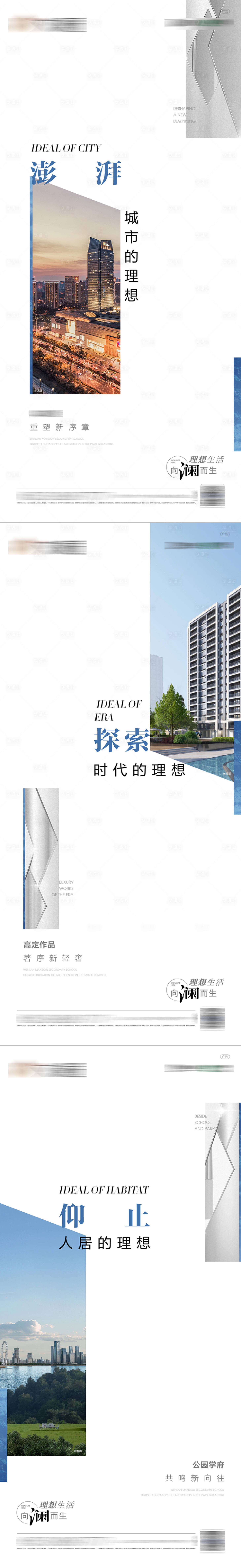 源文件下載【形象系列還阿波】編號：47370027995017362