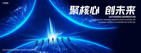 源文件下載【享設(shè)計(jì)】搜索編號(hào)：49210027622204273【科技宇宙主題背景】