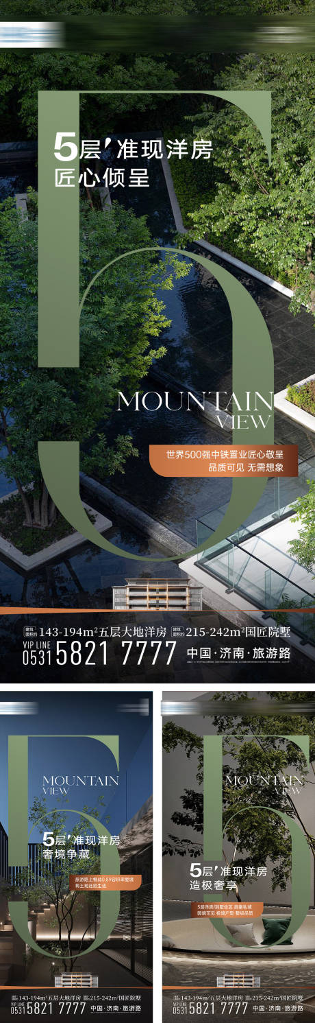 源文件下载【实景兑现海报】编号：44030027616369141