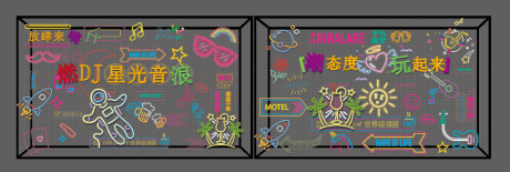 源文件下载【享设计】搜索编号：17600027809735091【音乐霓虹灯氛围】