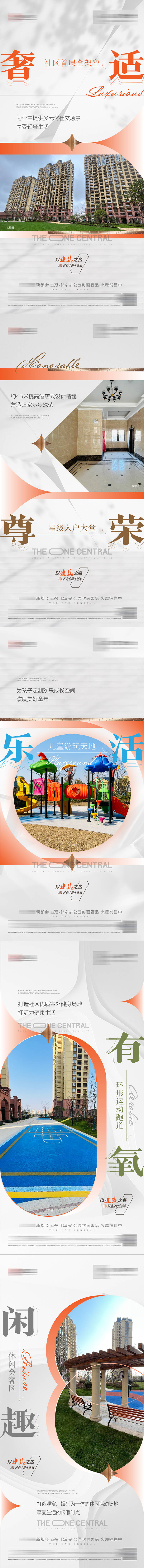 源文件下载【全龄活动系列】编号：45510028128288554