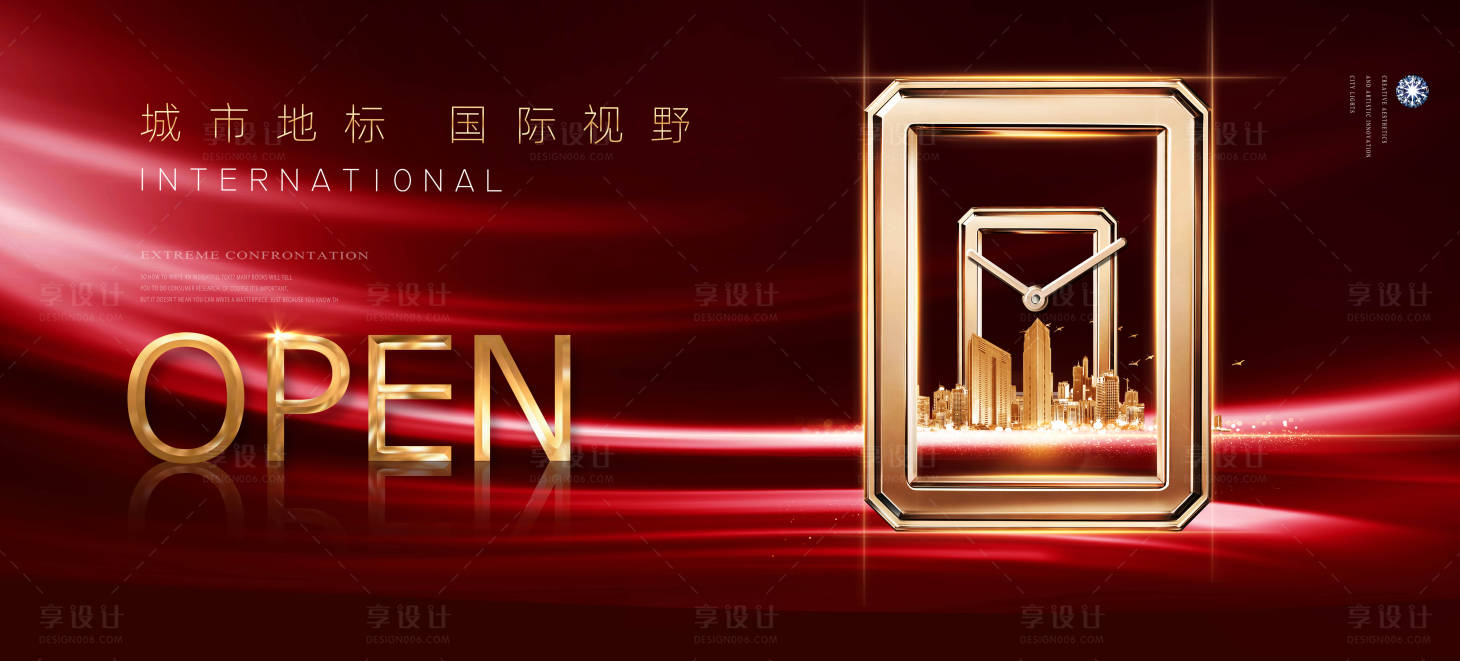 源文件下載【享設計】搜索編號：85080028008887865【地產開盤熱銷海報】