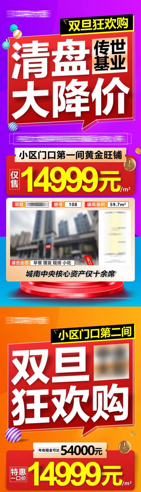 源文件下载【清盘】编号：46410027761316428