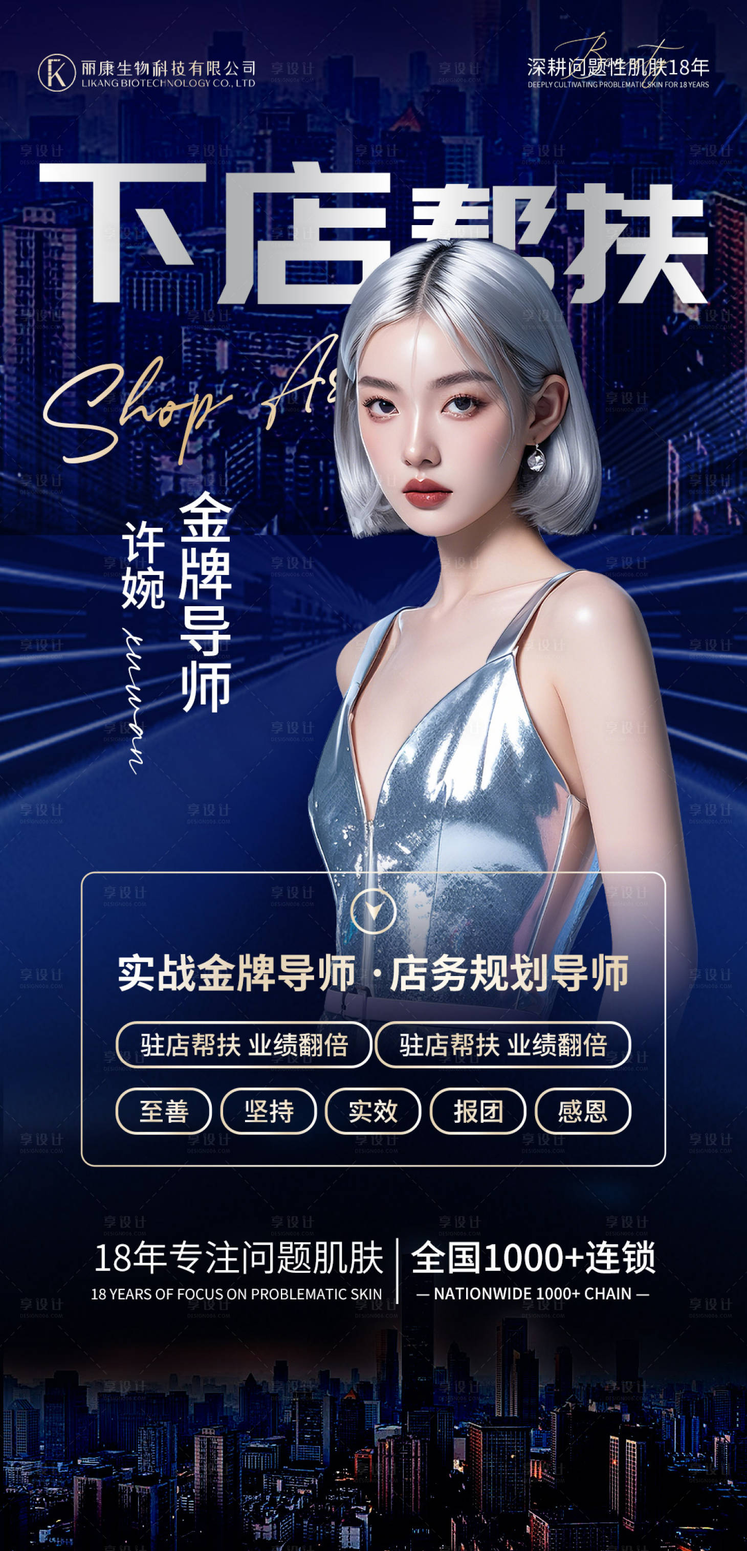 源文件下载【金牌导师】编号：14630027796531754