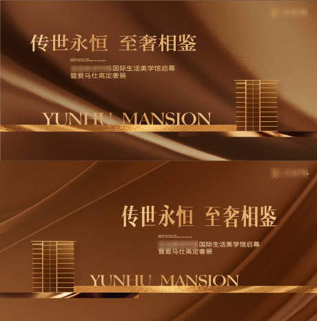源文件下载【地产主形象】编号：76760027611797759