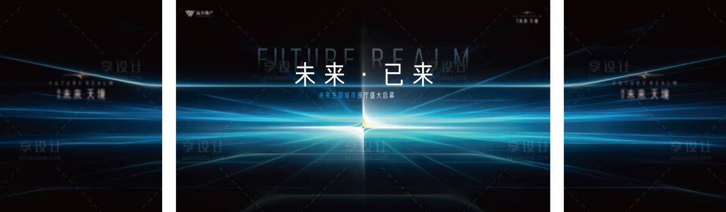 源文件下載【享設計】搜索編號：17300028133042321【展廳開放主背景】