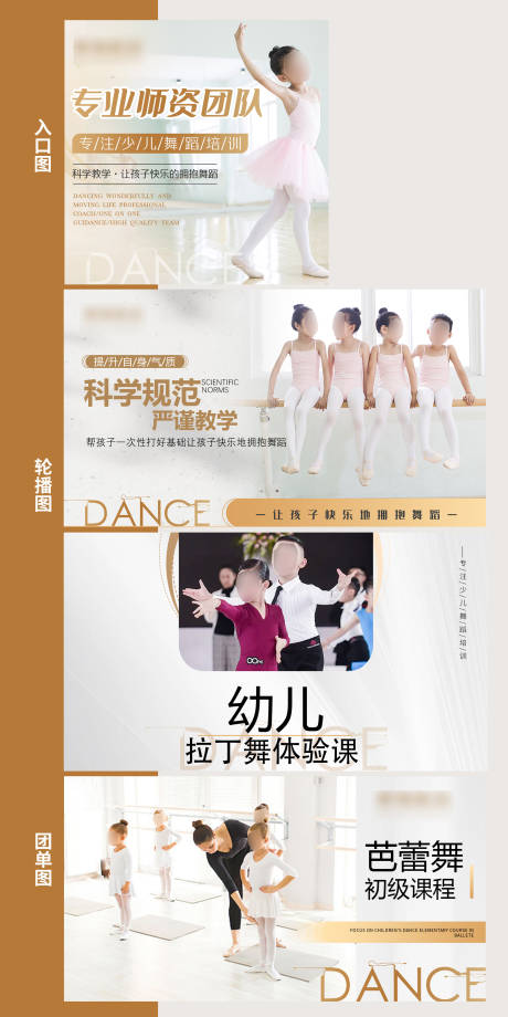 源文件下载【享设计】搜索编号：78780027920267139【舞蹈轮播banner】
