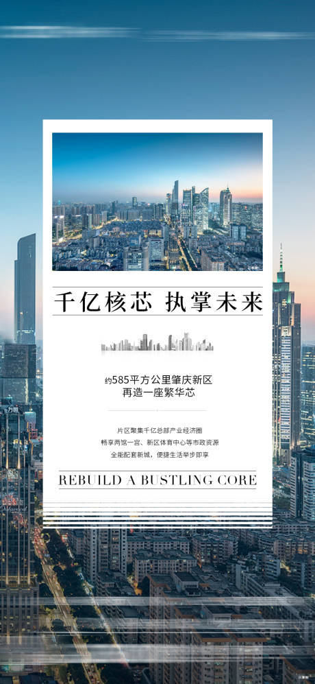 源文件下载【价值点海报】编号：81180028087063468