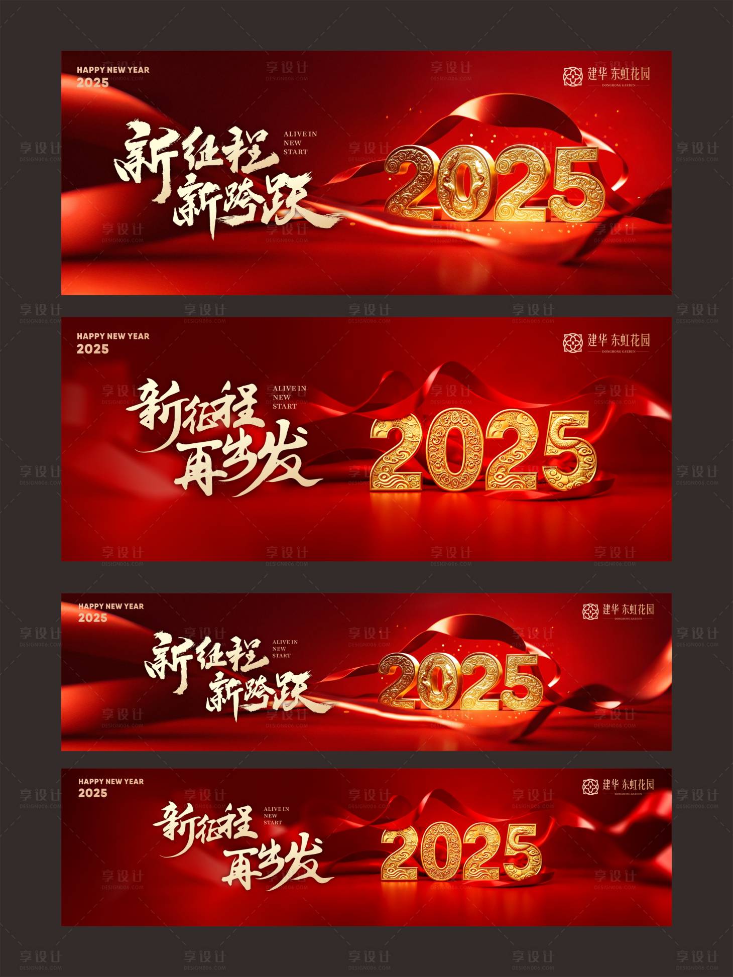 源文件下載【享設(shè)計】搜索編號：56520027817988652【年會主畫面】