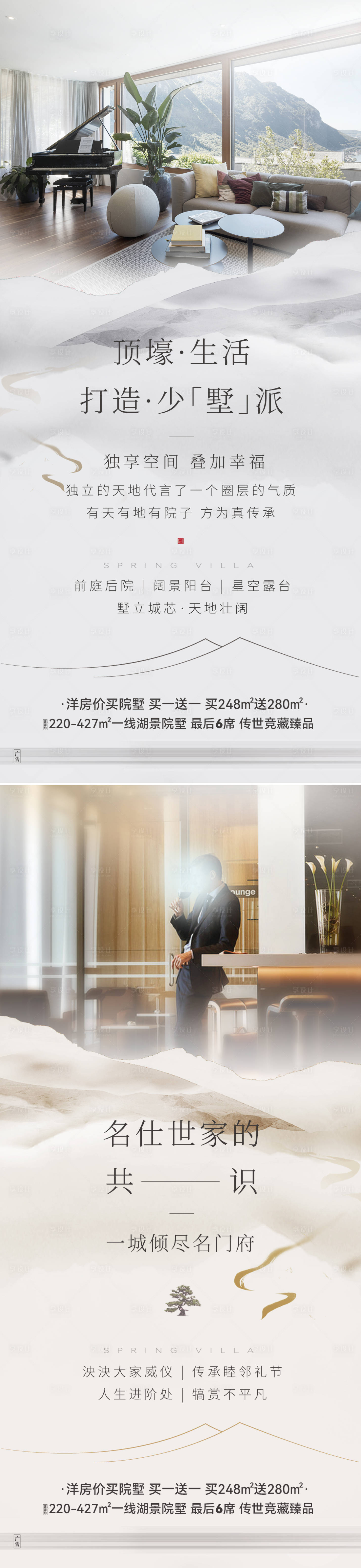 源文件下载【享设计】搜索编号：41490027661577557【价值点海报】