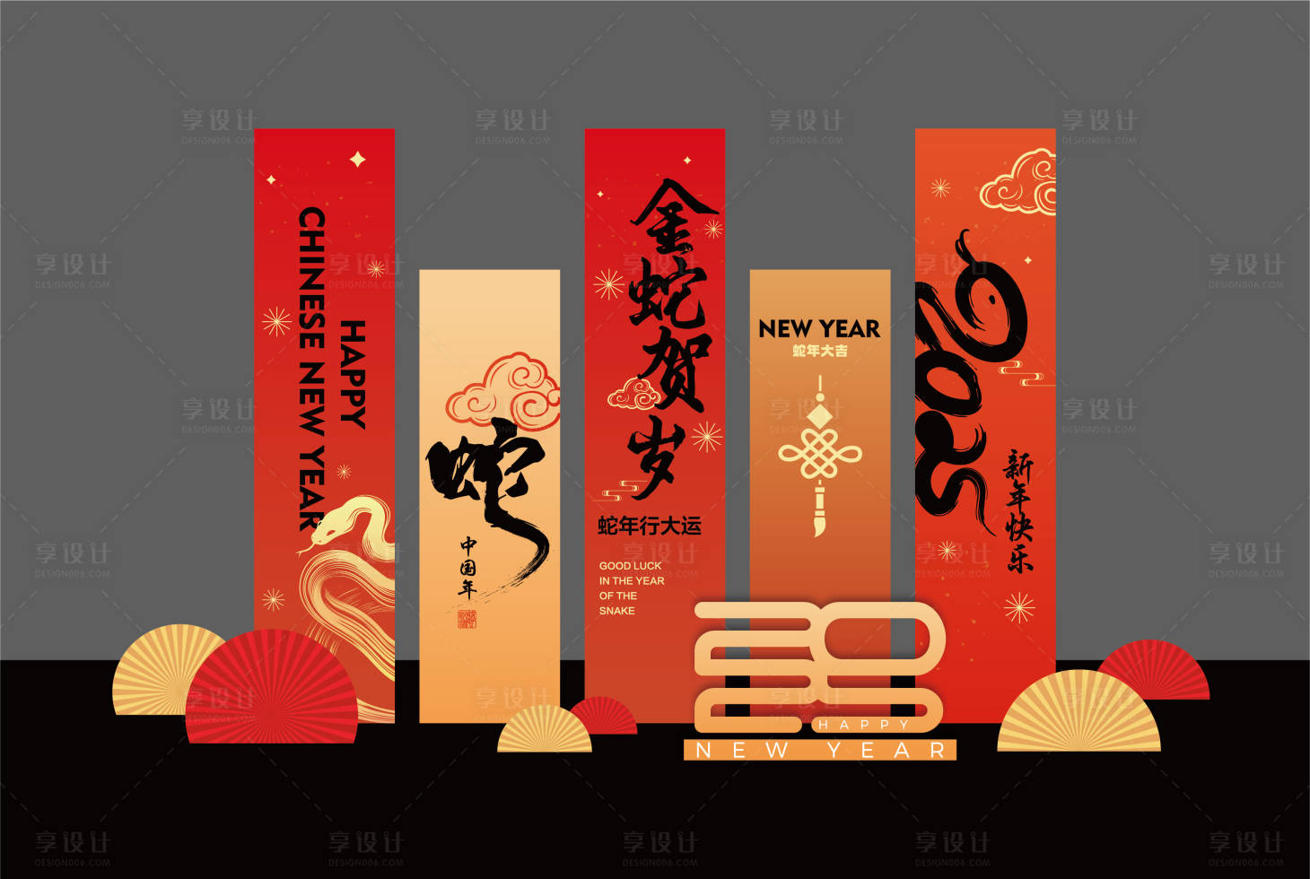 源文件下载【享设计】搜索编号：88470027914633176【2025蛇年美陈】
