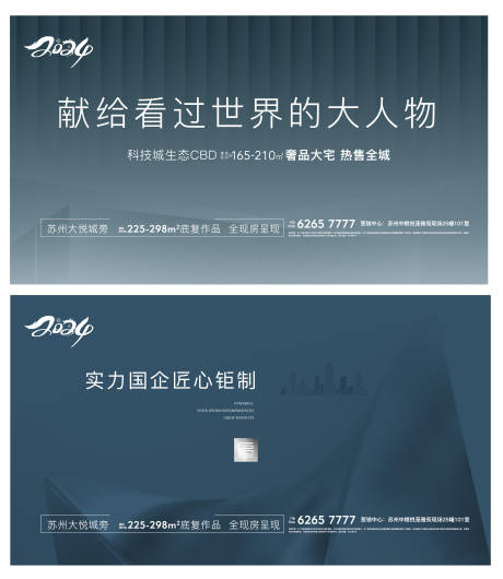 源文件下载【地产定格主画面】编号：23020027998658566