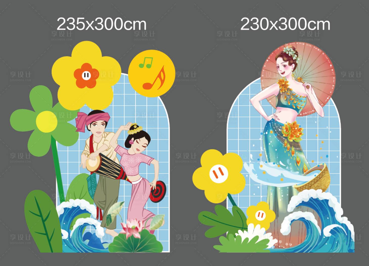源文件下载【享设计】搜索编号：93550027815933709【傣族泼水节美陈】