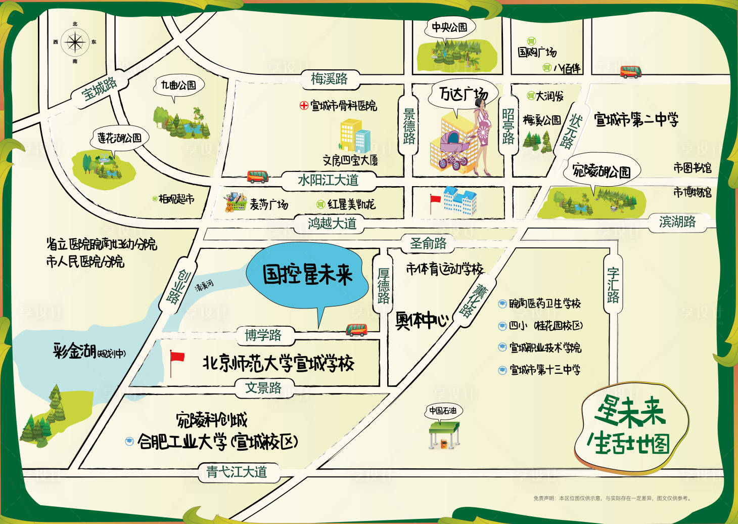 源文件下载【享设计】搜索编号：14900027948338160【手绘地图】