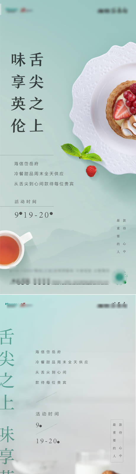 源文件下载【暖场活动】编号：66640027866508830