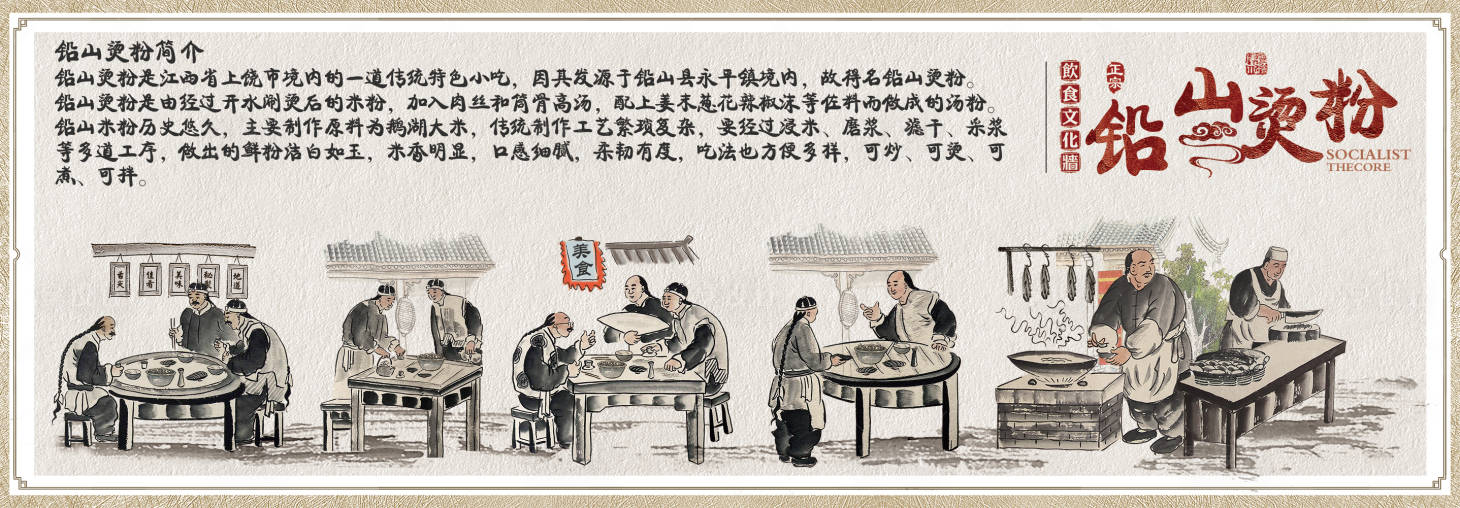 源文件下载【铅山烫粉背景墙】编号：83820027658454204