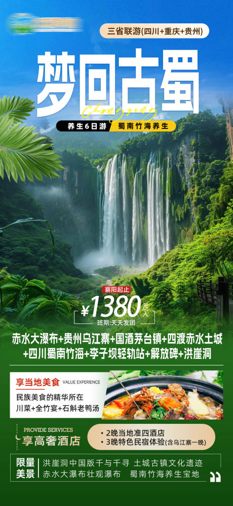 源文件下載【湖北樣圖】編號：84850027660331576