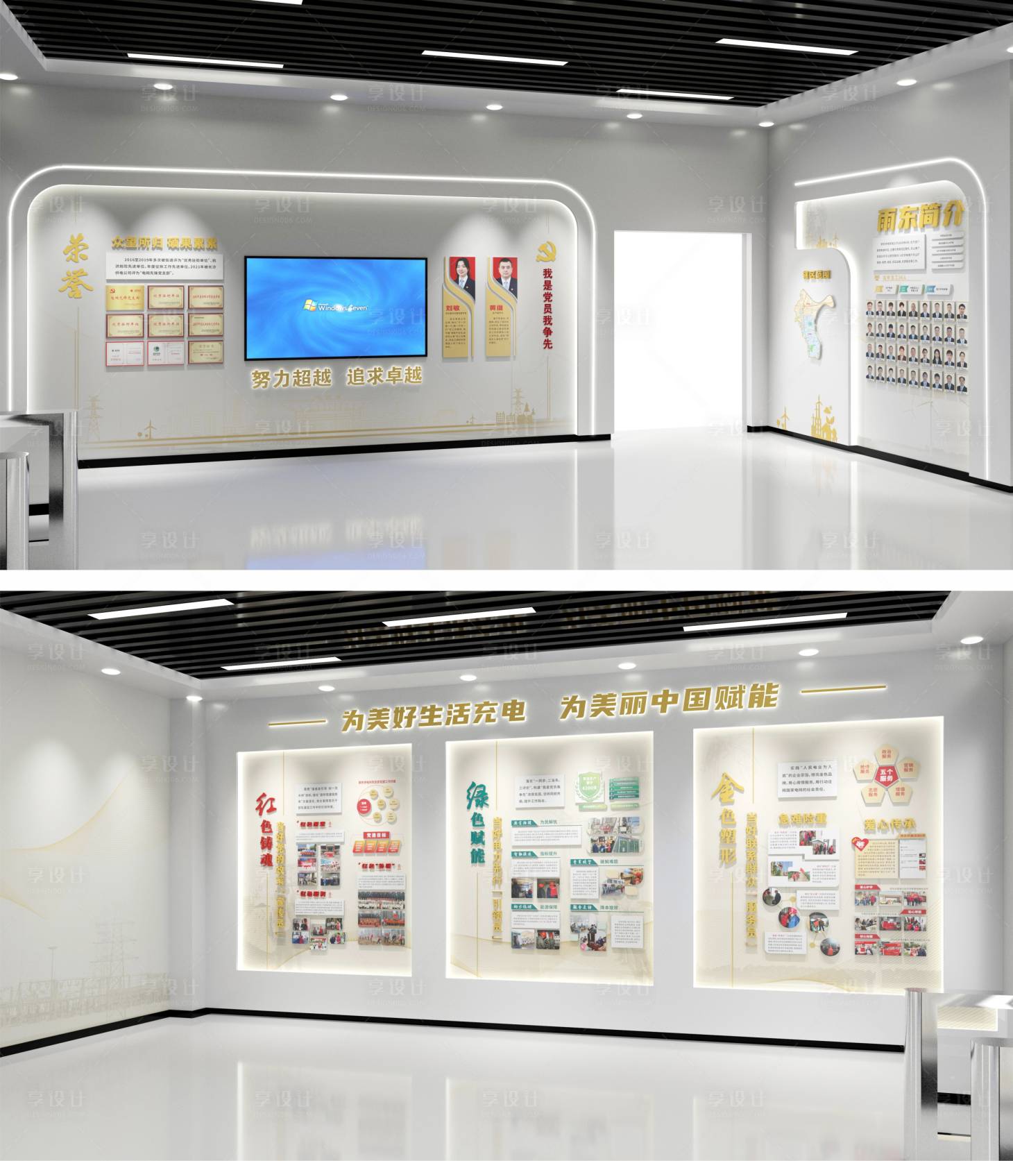 源文件下载【享设计】搜索编号：78110027801564043【文化墙】