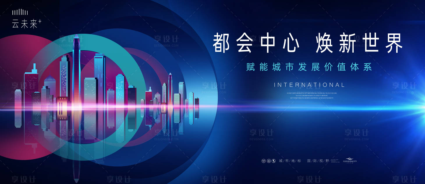 源文件下載【都會中心房地產廣告】編號：97750027968982707