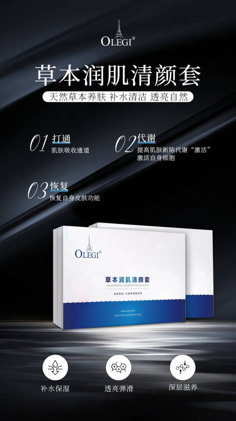 源文件下載【享設計】搜索編號：42870027680417960【產品海報】