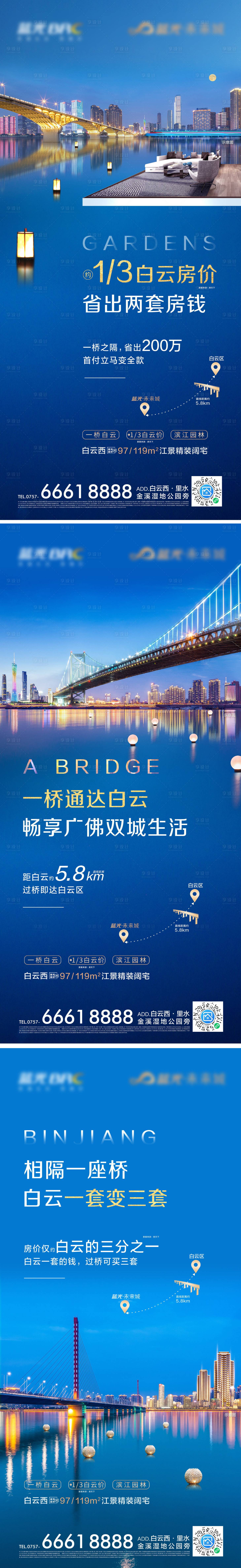 源文件下載【享設計】搜索編號：18880027732064085【公寓投資微信系列稿】
