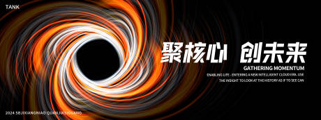 源文件下載【凝聚科技線條背景板】編號：46410027755249437