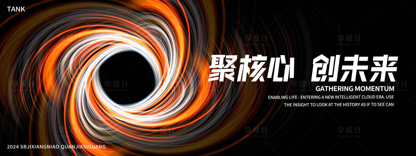 源文件下載【凝聚科技線條背景板】編號：46410027755249437