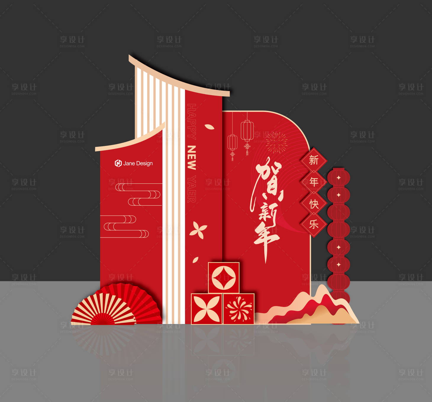 源文件下载【享设计】搜索编号：66930028172521104【新年氛围布置】