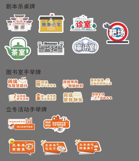 源文件下載【手舉牌 】編號(hào)：38190028166981895