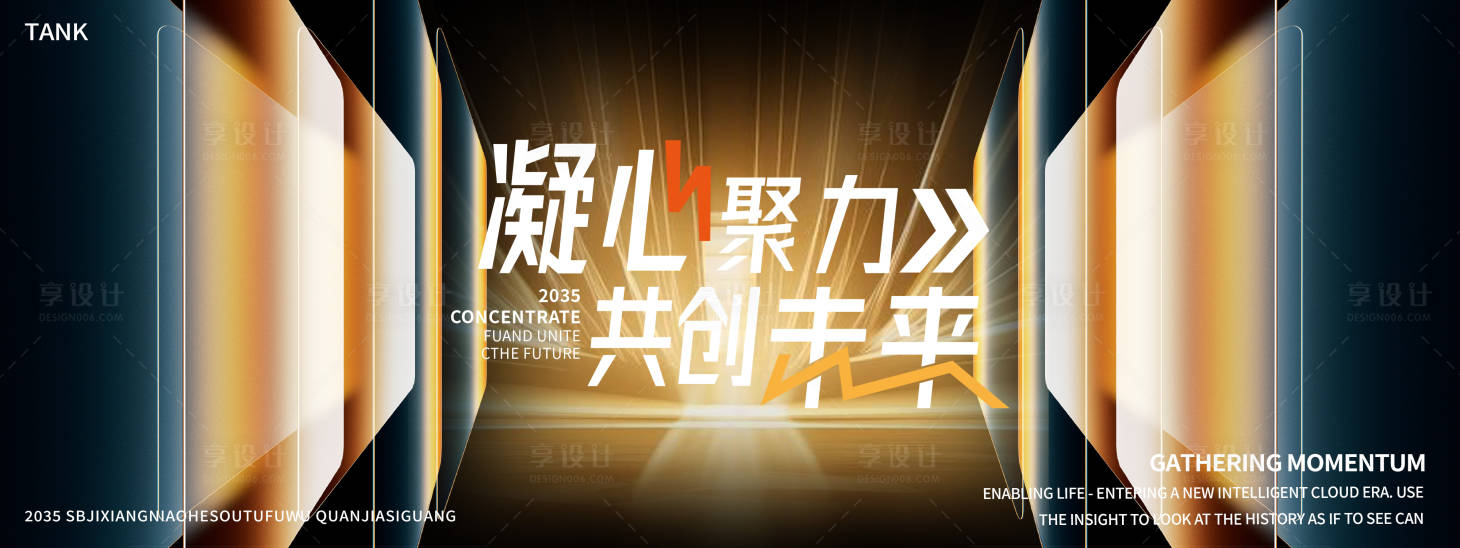 源文件下载【享设计】搜索编号：44750027936322223【梦幻颁奖晚宴背景板】