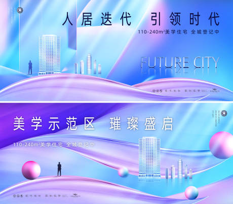 源文件下載【享設計】搜索編號：76570027790588693【地產住宅調性海報】