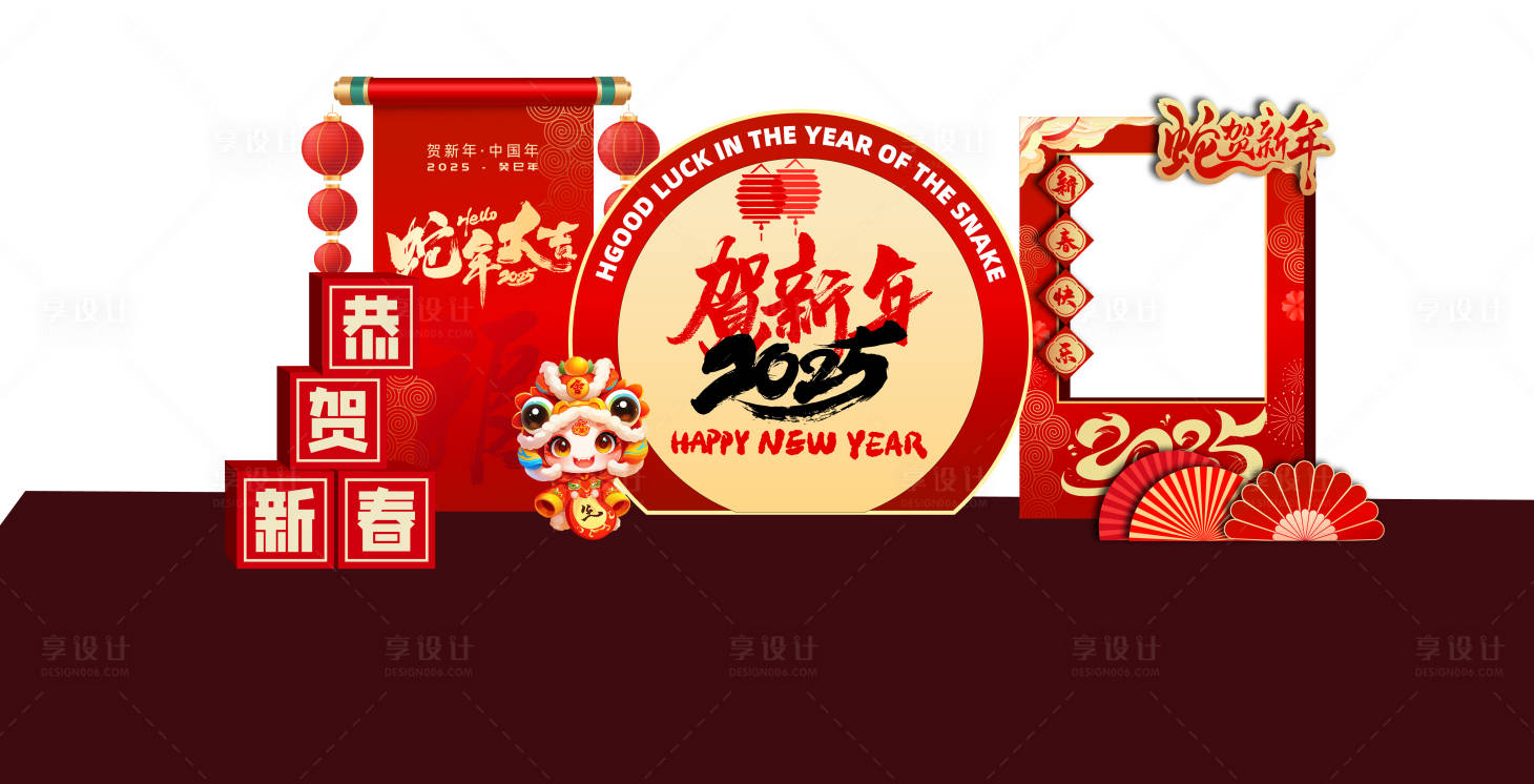 源文件下載【蛇年美陳布置】編號：68530027761573863