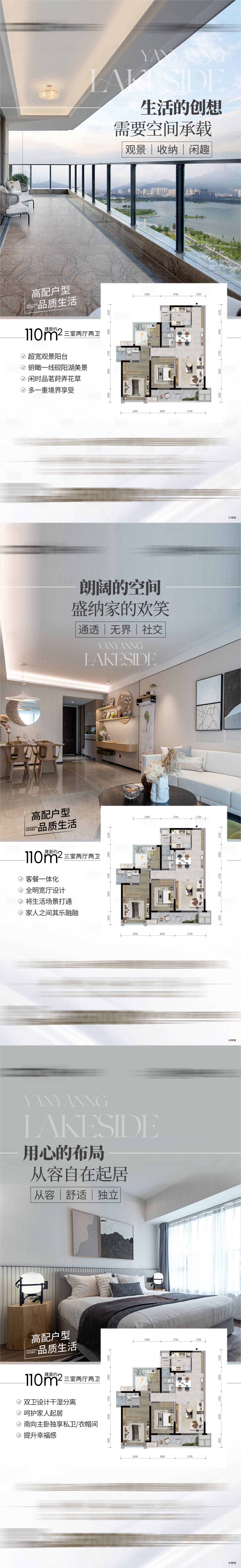 源文件下載【價值稿城市稿】編號：64500028120685837